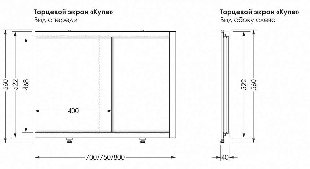 Боковая панель раздвижная Aquanet Kupe 80, 00273295