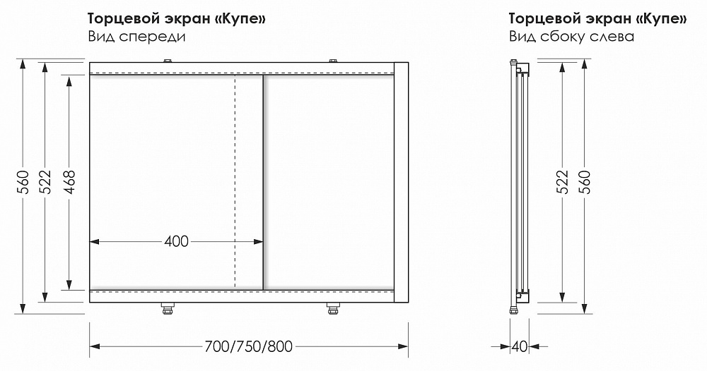 Боковая панель раздвижная Aquanet Kupe 75, 00273294