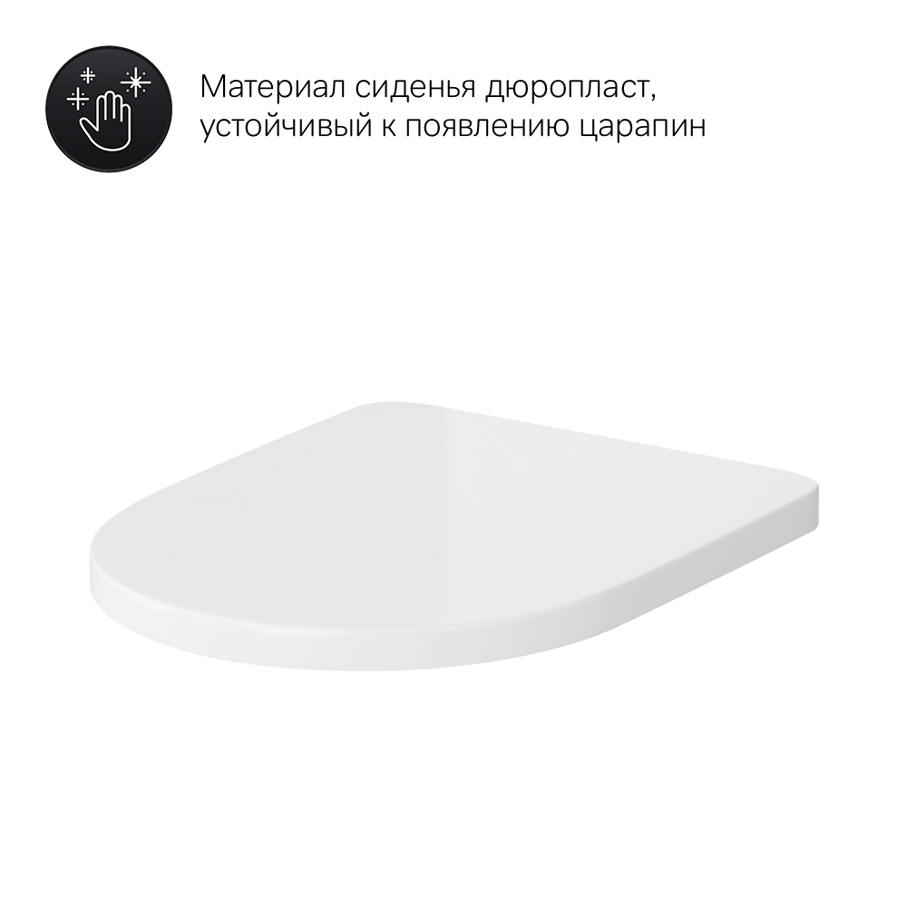 Spirit V2.0 унитаз-компакт FlashClean, C708600WH