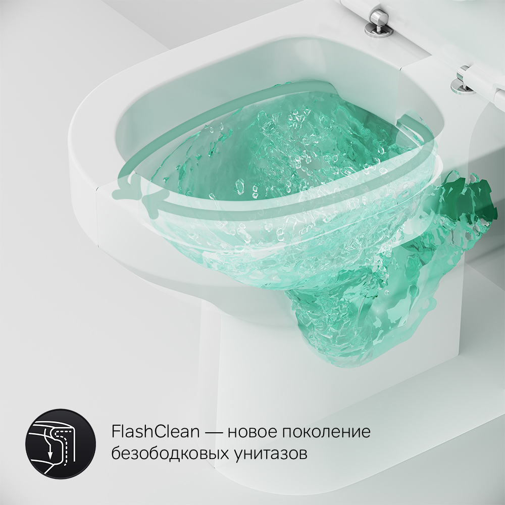Spirit V2.0 унитаз-компакт FlashClean, C708600WH